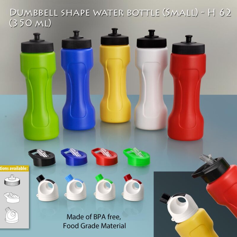 Dumbbell shape water bottle small (350 ml)